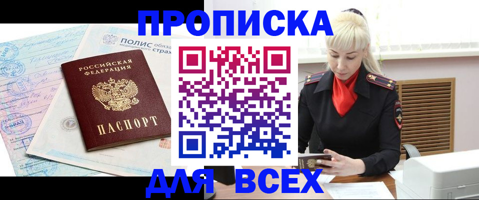 регистрация для дет. сада в Коряжме