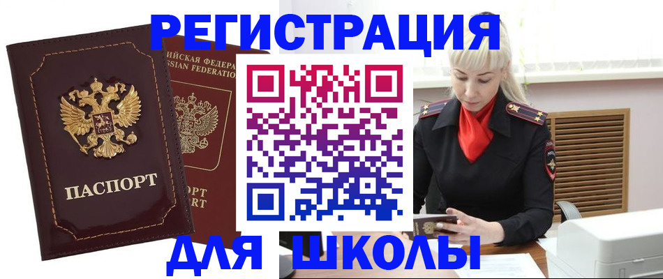 временная регистрация госуслуги в Коряжме