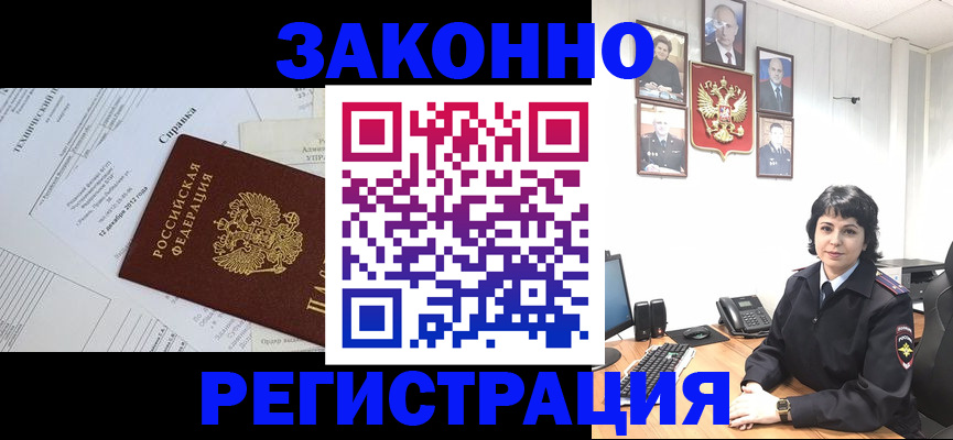 прописка гарантия в Коряжме